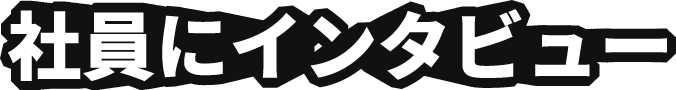 ttl_voice